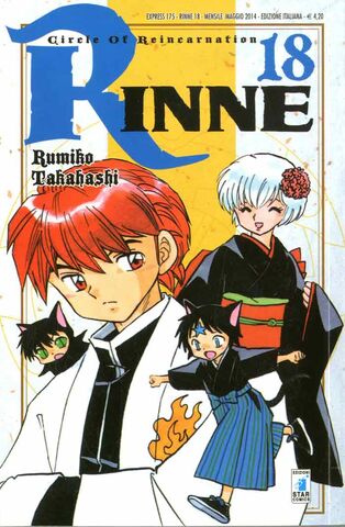 File:Rinnevol18.jpg