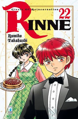 File:Rinnevol22.jpg