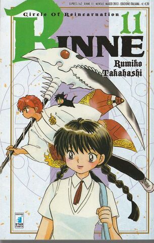 File:Rinnevol11.jpg