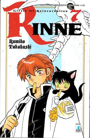 File:Rinnevol7.jpg