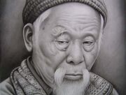 Chinaman
