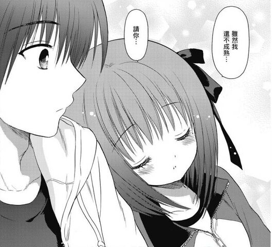 File:Tomoka Comic 07.jpg
