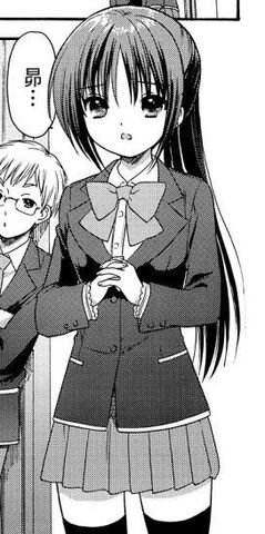 File:Aoi Comic 01.jpg