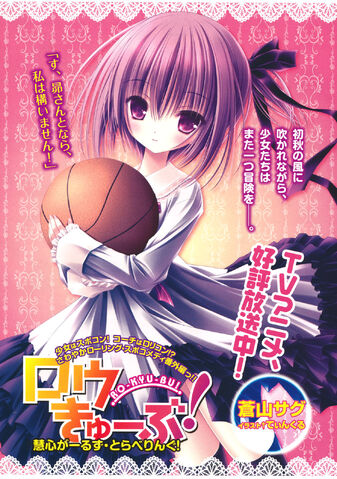 File:Extra Issue 02.jpg