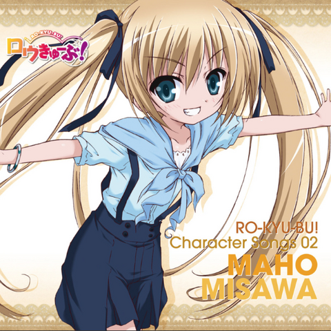 File:Charsong02 - maho cover.png