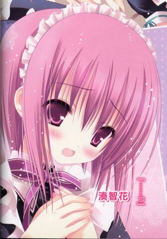 File:Tomoka Avatar.jpg