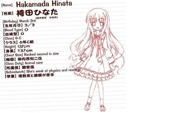 File:Hinata.png
