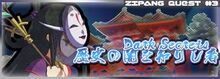 Zipang Wars 3
