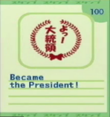 File:Stamp 100.png
