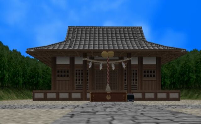 File:Fujicityshrine.jpg