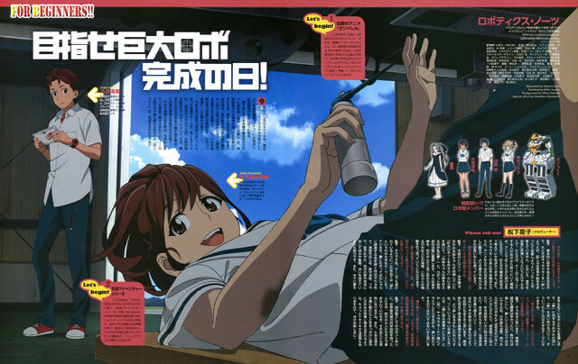 File:Robotics;Notes.full.1268172.jpg
