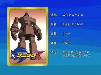 608px-EG
