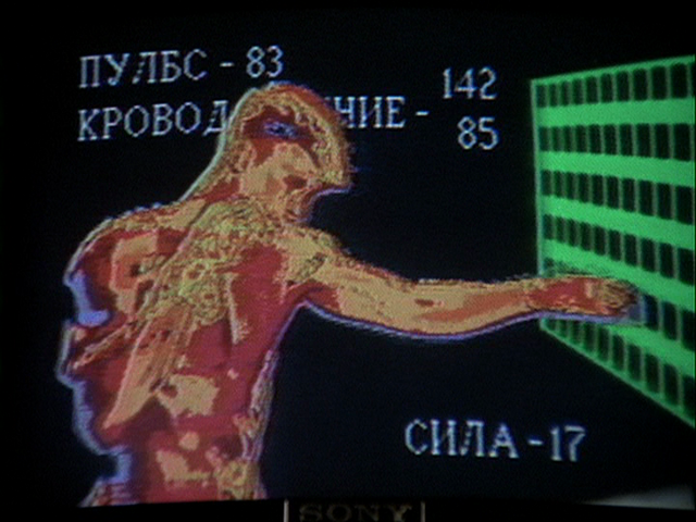 File:Vlcsnap-2014-04-23-20h37m35s175.png