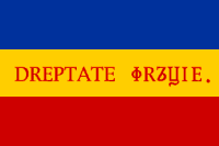 Romanian revolutionary flag of 1848.png