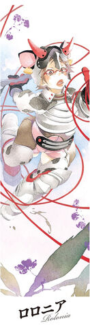 File:Rolonia novel.jpg