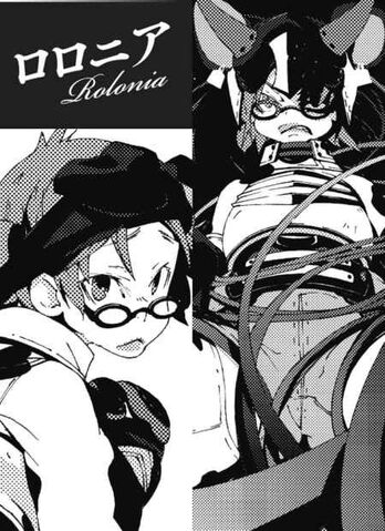 File:Rolonia Vol 4.jpg
