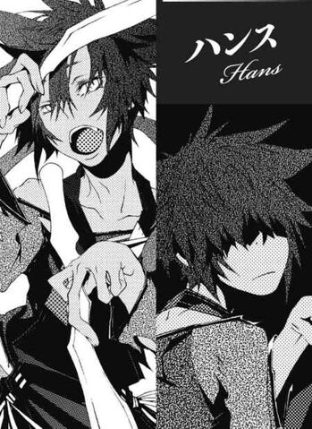 File:Hans Vol 4.jpg