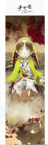 File:Chamo Light Novel Full.jpg