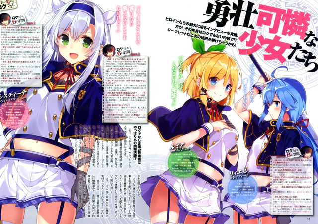 File:Heroine Profile.png