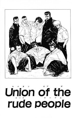 File:Chapter 15 Cover.jpg