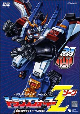 Daiatlas zone