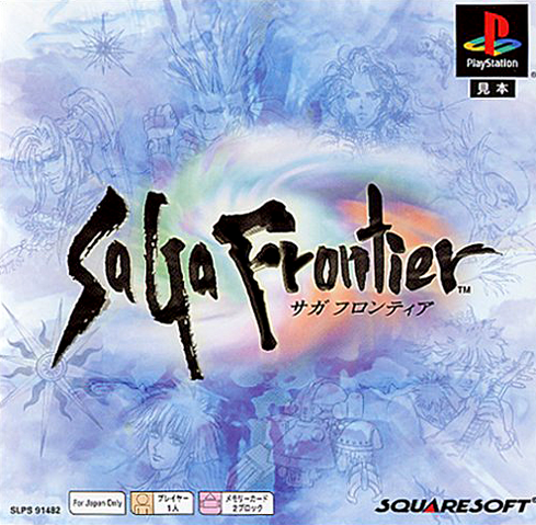 File:SFJapan.png