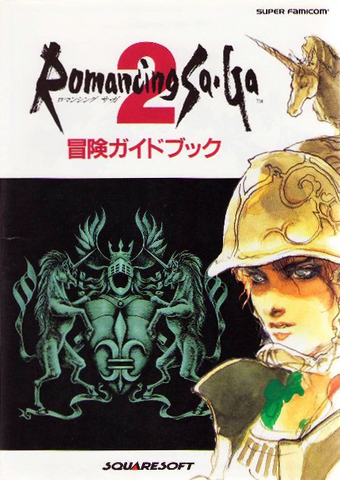 File:RS2Guidebook.png