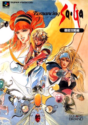 File:RSGuidebook.png