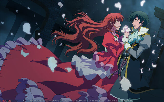 File:Romeo x Juliet 7 (A Little Romance).jpg