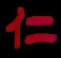 Thumbnail for version as of 21:42, April 13, 2012