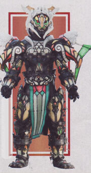 Lion Fangire