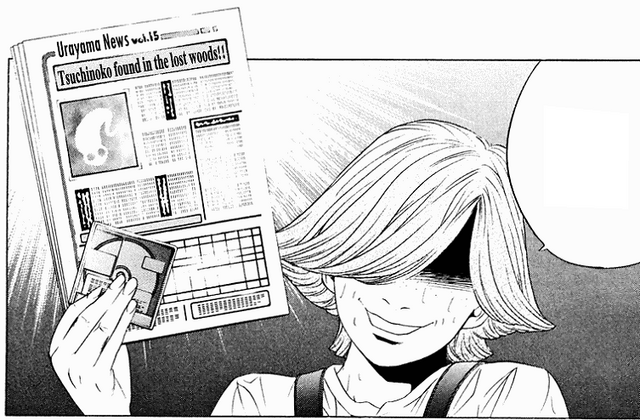 File:Nagare Newspaper.png