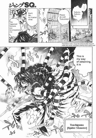 File:Tsuchigumo.jpg