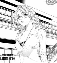 61279-kagome ririko picture 1