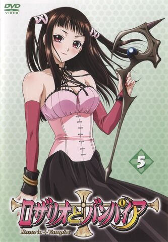 File:Ruby's2ndwand.jpg