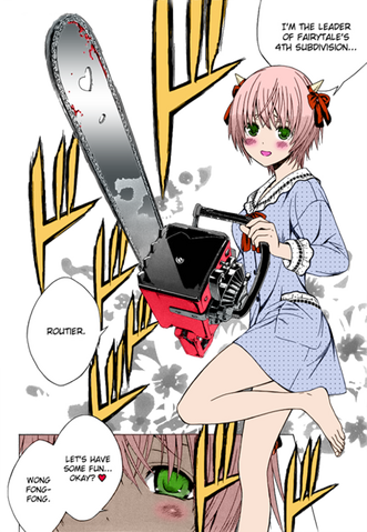 File:Wtf.png