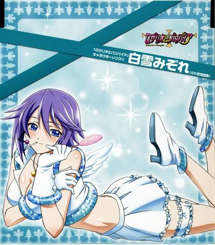 File:Mizore.jpg