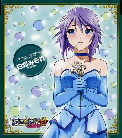 File:Rosario-to-vampire-capu2-character-song-5-shirayuki-mizore.jpg