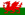 File:Flag of Wales 2.png