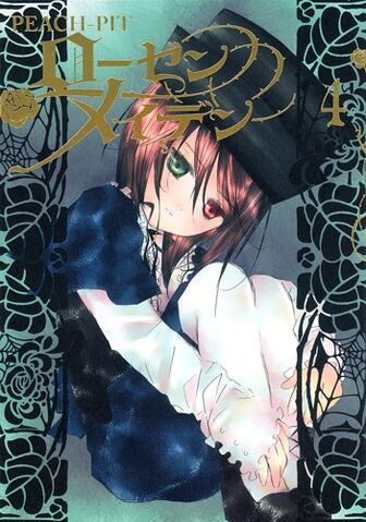 File:Young Jump Volume 4.jpg
