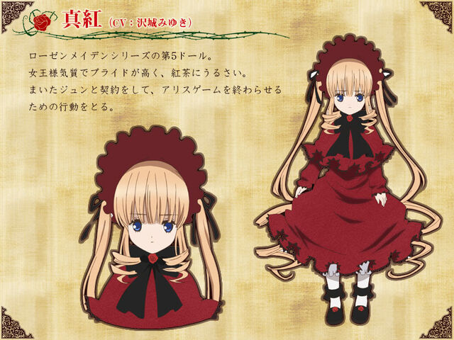 File:Shinku Rozen Maiden 2013.jpg