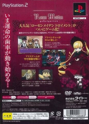 File:Rozen Maiden Gebetgarten Back.jpg