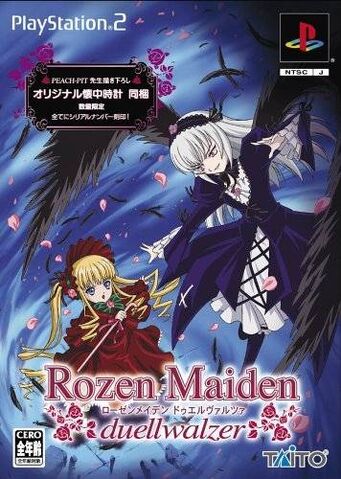 File:Rozen Maiden Duellwalzer LE Cover.jpg