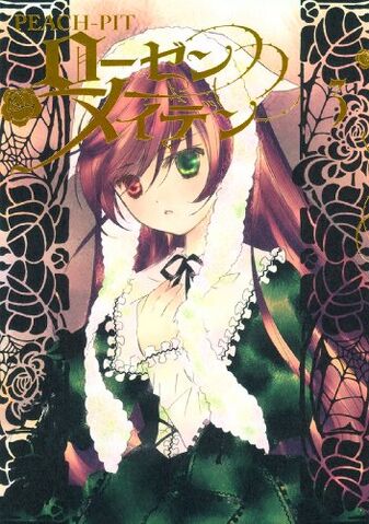File:Young Jump Volume 3.jpg