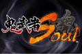 Thumbnail for version as of 06:04, August 8, 2012