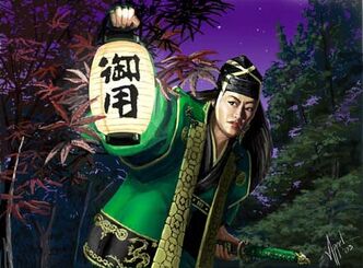 Kitsuki Iweko.jpg