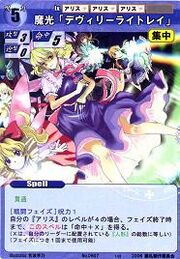 Alice0607