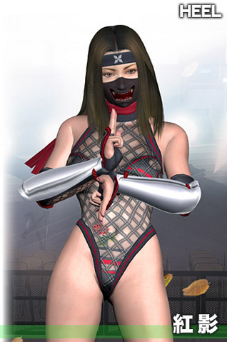 File:Benikage v1.5.png