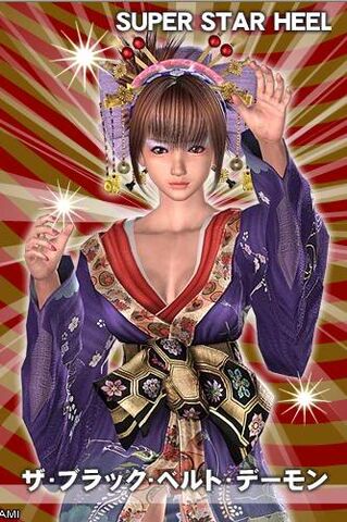 File:The Black Belt Demon.jpg