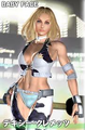 Thumbnail for version as of 02:39, December 6, 2010